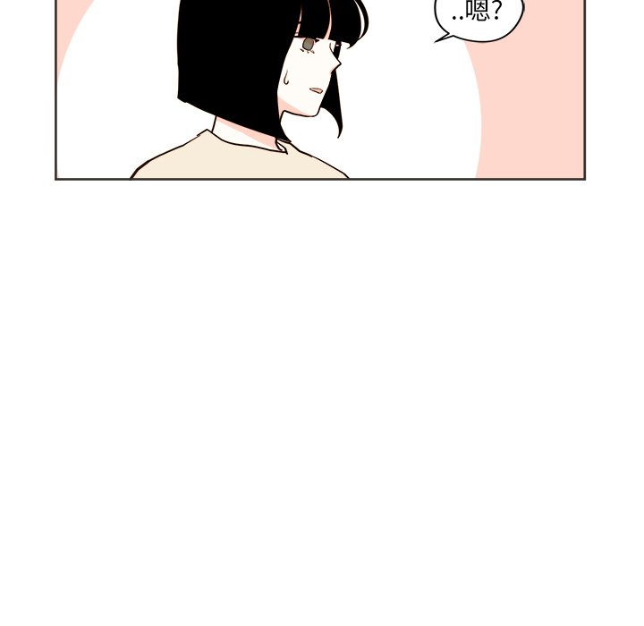 第31話 - 第21张