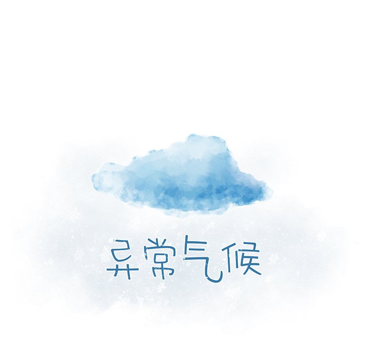 第31話 - 第22张