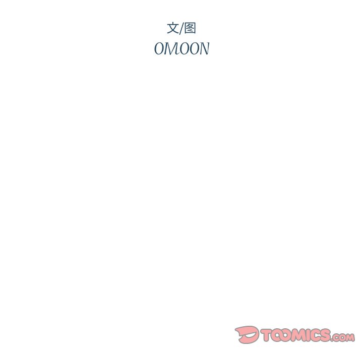第31話 - 第23张
