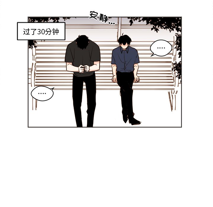 第31話 - 第26张