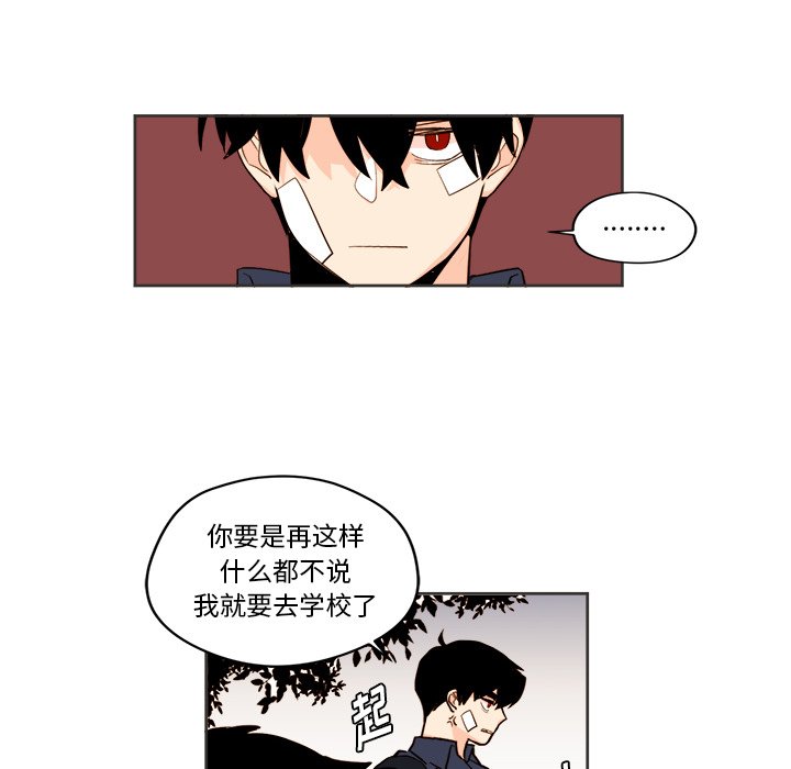 第31話 - 第27张