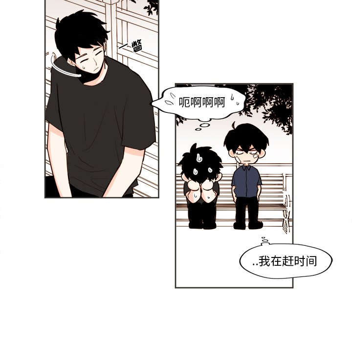 第31話 - 第29张