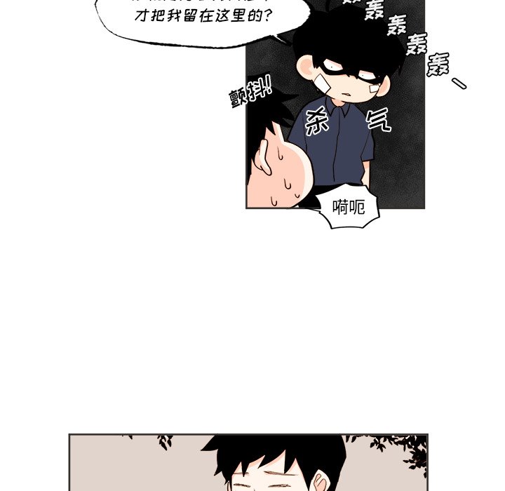 第31話 - 第31张