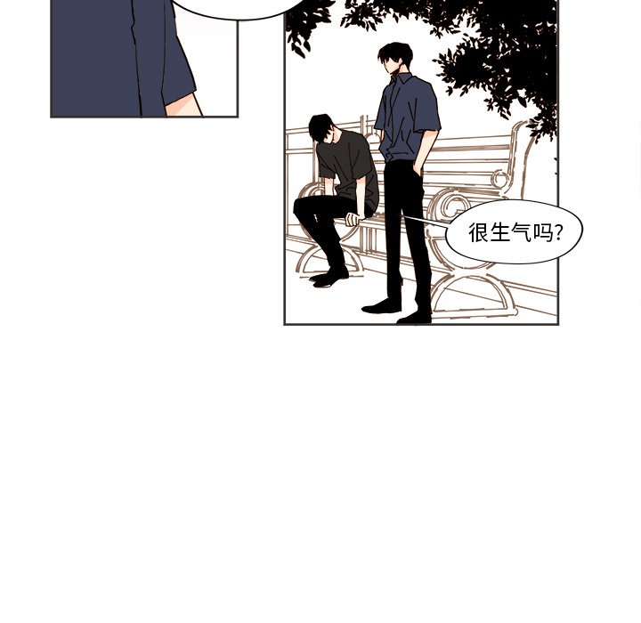 第31話 - 第33张