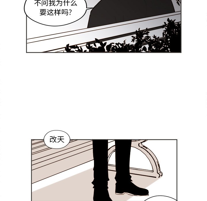 第31話 - 第35张