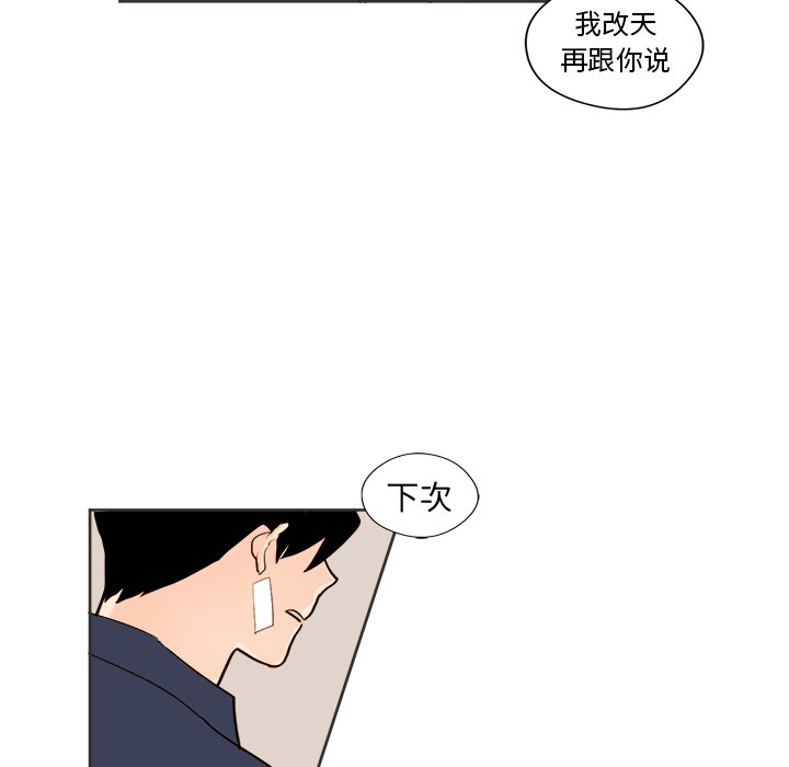 第31話 - 第36张