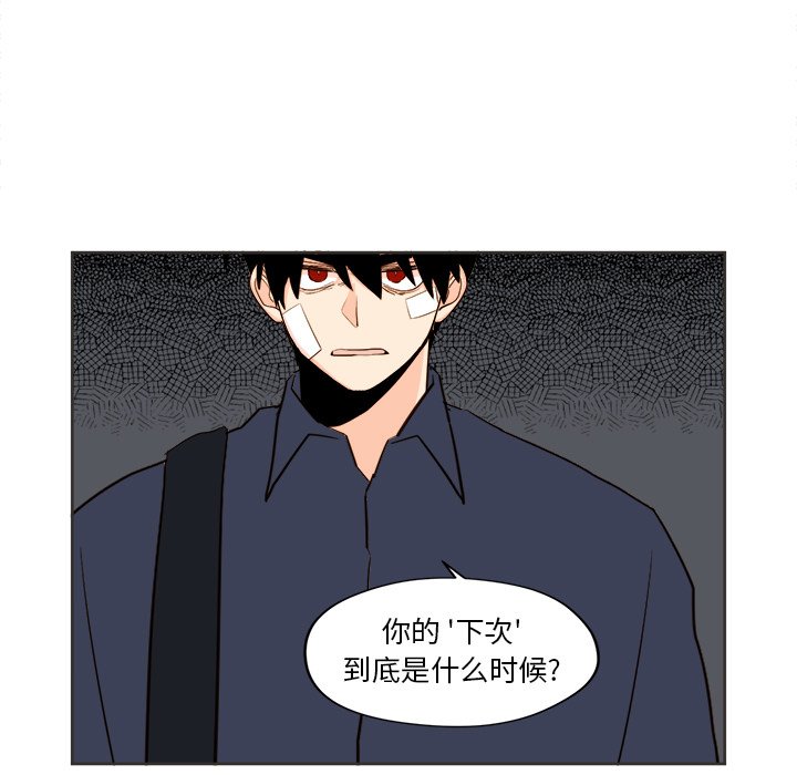 第31話 - 第40张