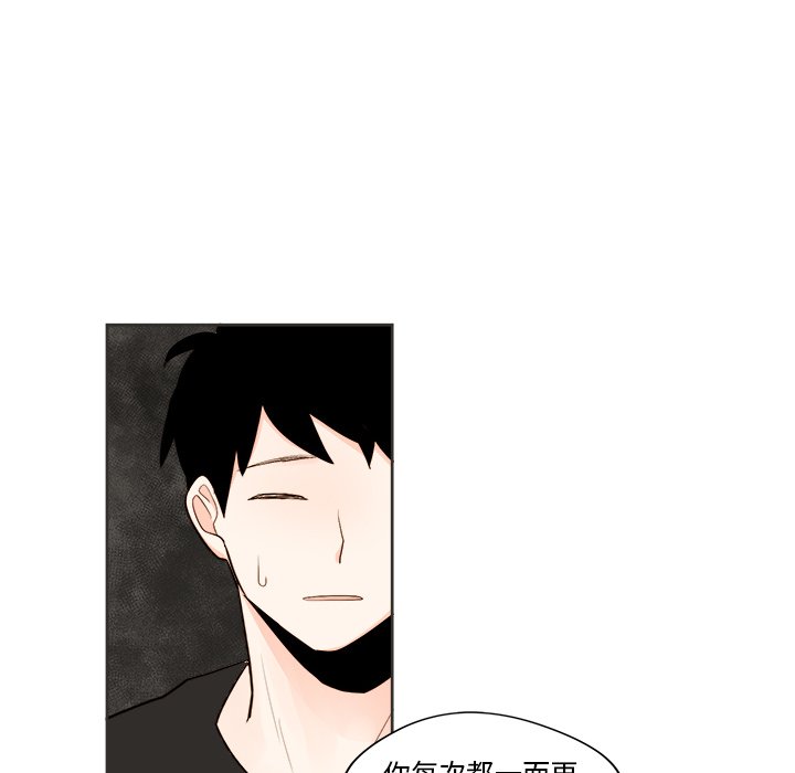 第31話 - 第41张