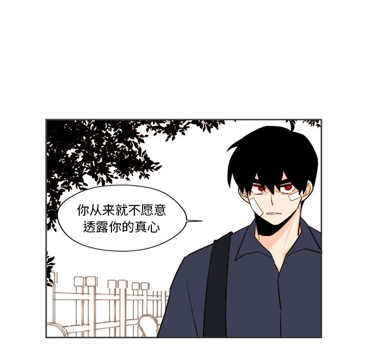 第31話 - 第48张