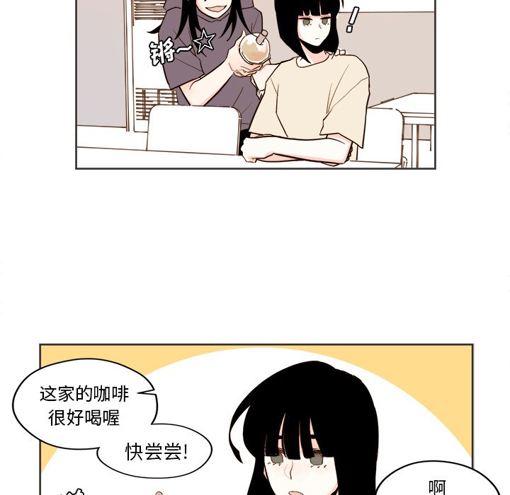 第31話 - 第5张