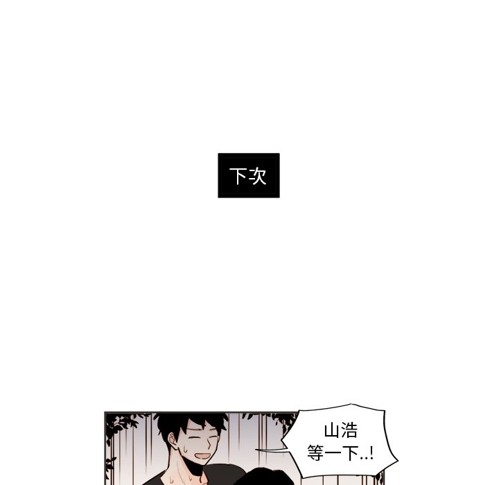 第31話 - 第50张