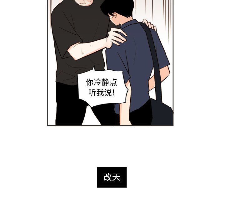 第31話 - 第51张