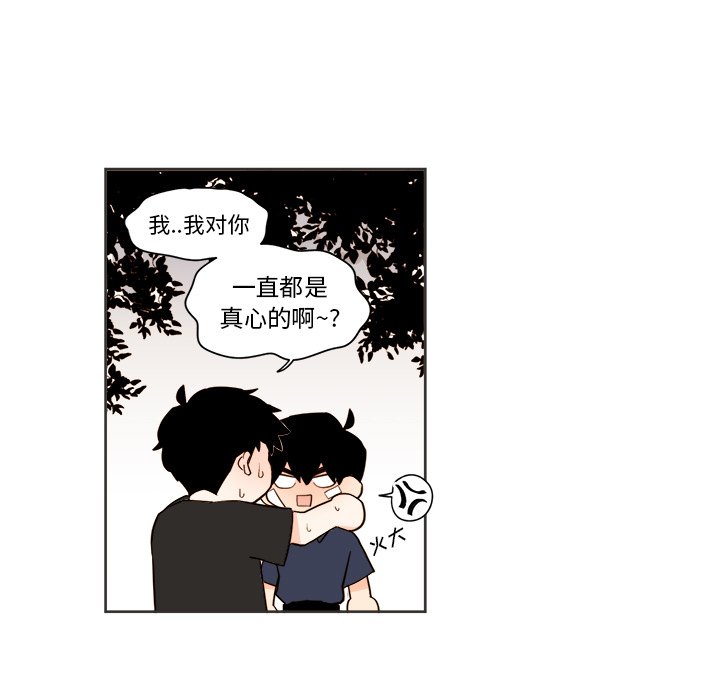 第31話 - 第52张