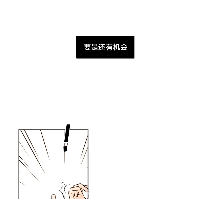 第31話 - 第53张