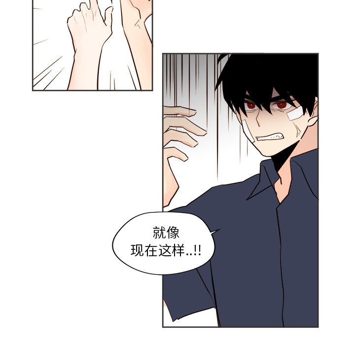 第31話 - 第54张