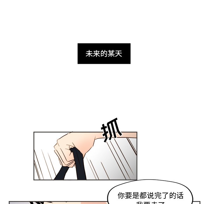 第31話 - 第55张