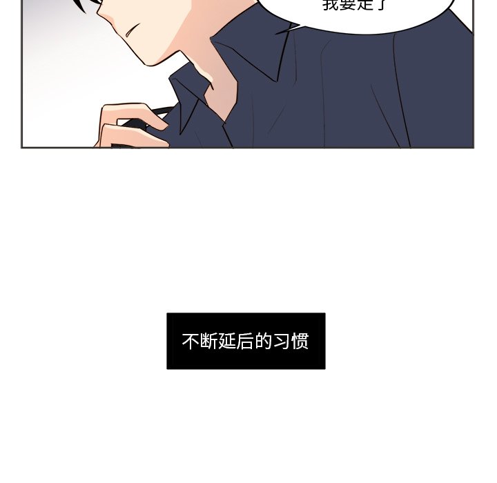 第31話 - 第56张