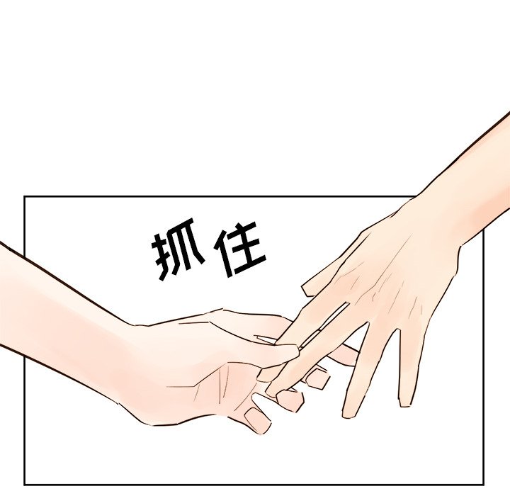 第31話 - 第57张