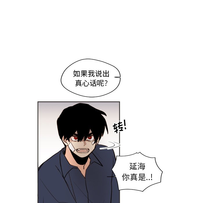 第31話 - 第58张