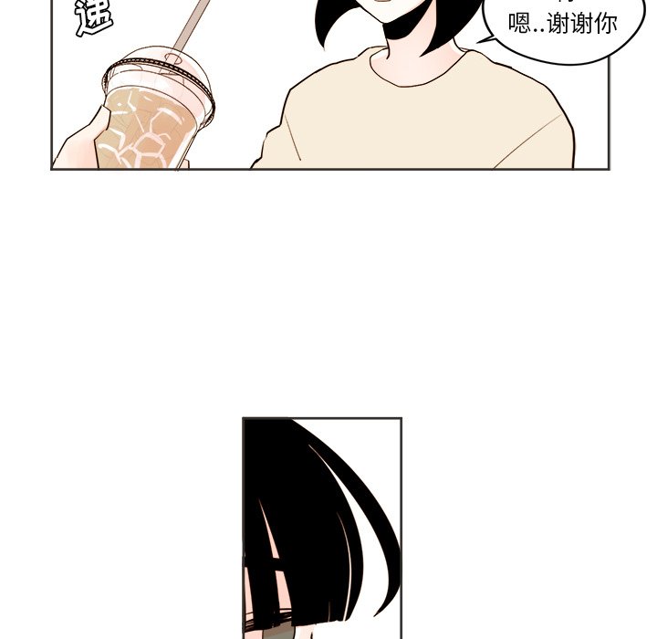 第31話 - 第6张