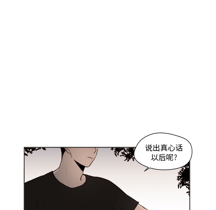 第31話 - 第60张