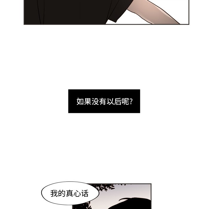 第31話 - 第61张
