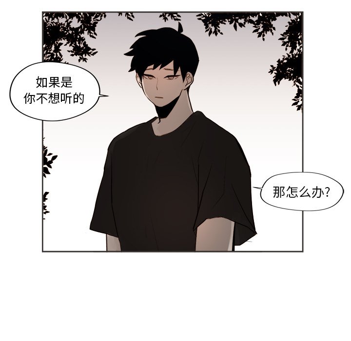 第31話 - 第63张