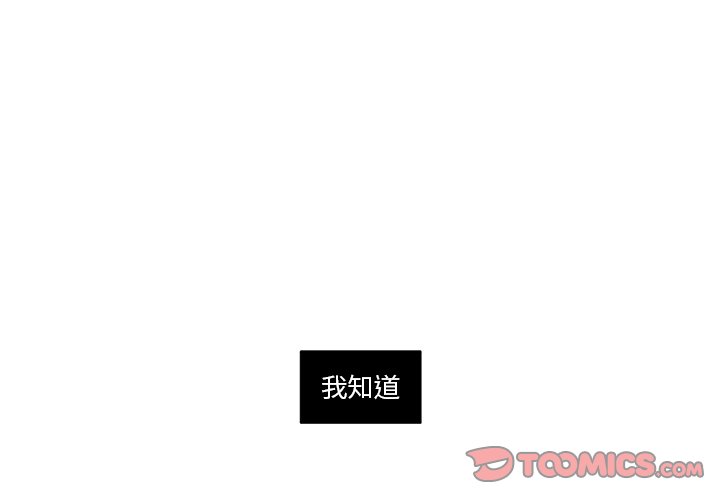 第32話 - 第0张