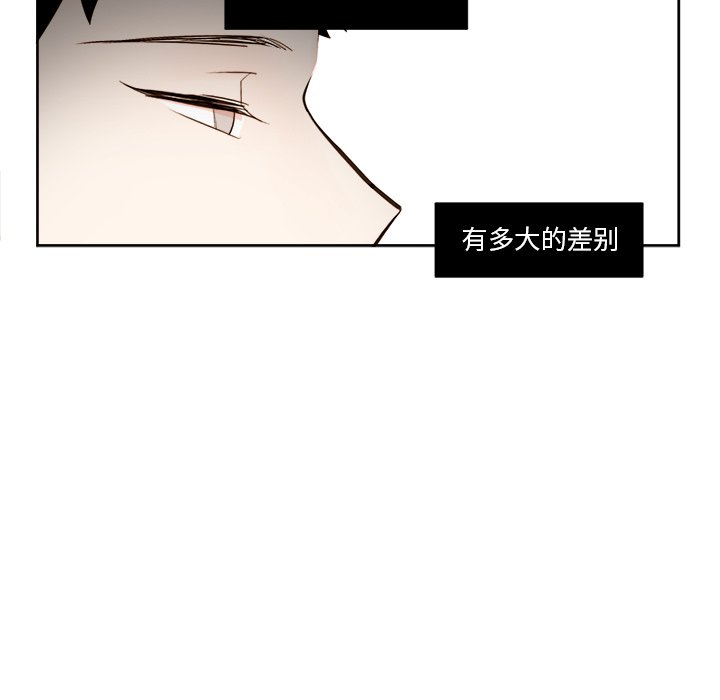 第32話 - 第10张