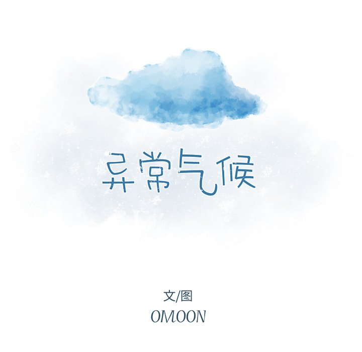 第32話 - 第12张