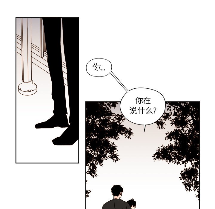 第32話 - 第15张