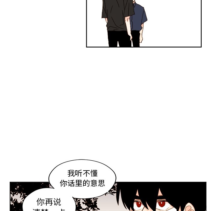 第32話 - 第16张