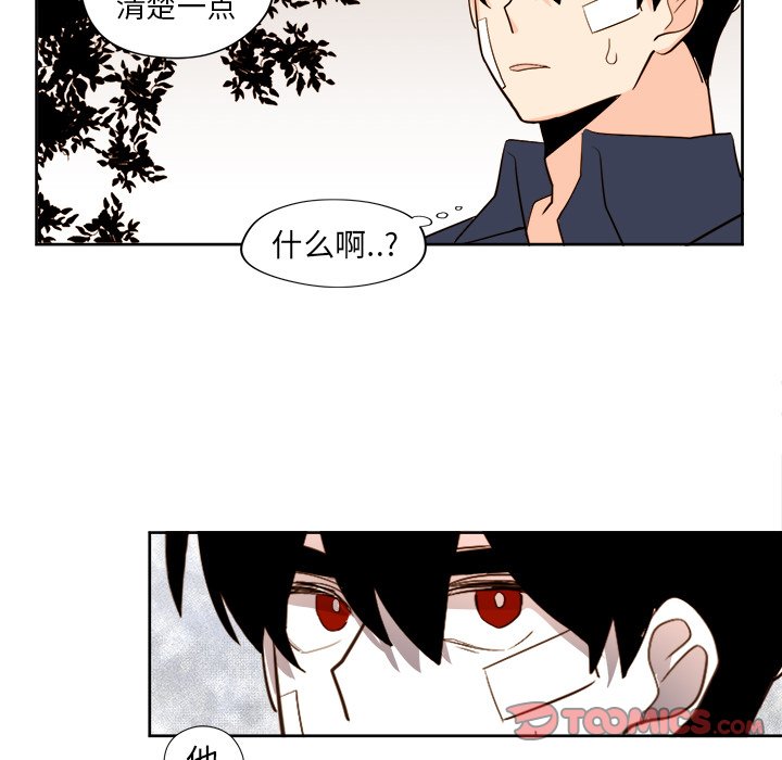 第32話 - 第17张