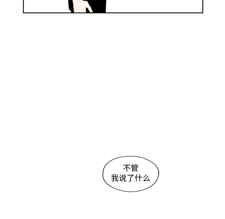 第32話 - 第21张