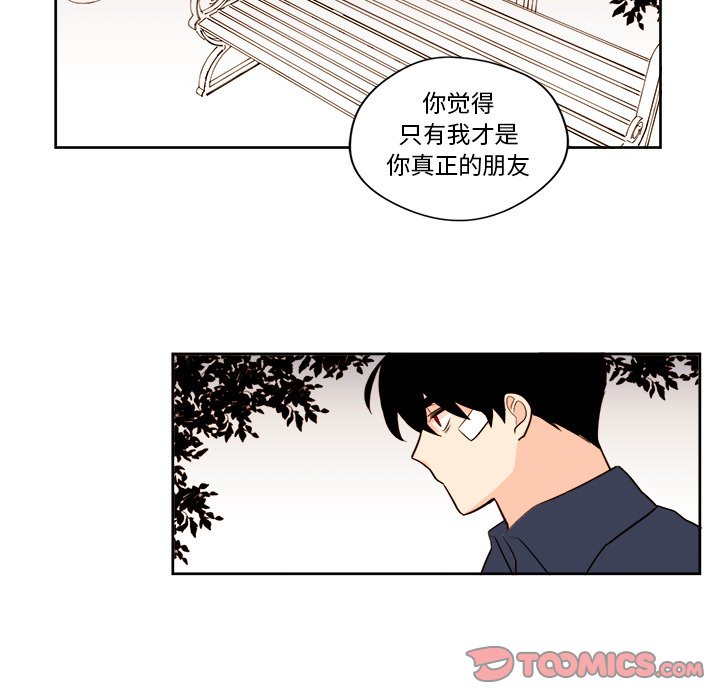 第32話 - 第34张
