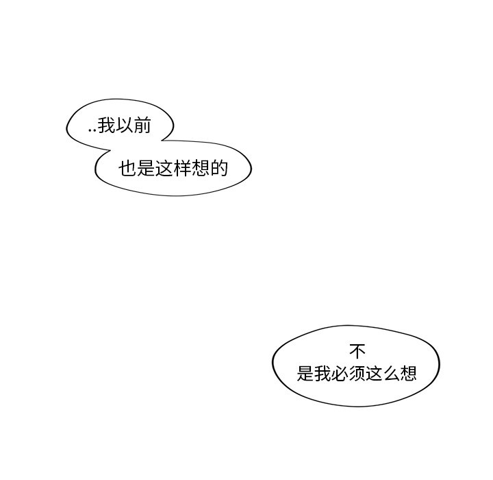 第32話 - 第35张
