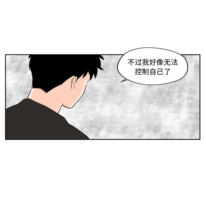第32話 - 第36张