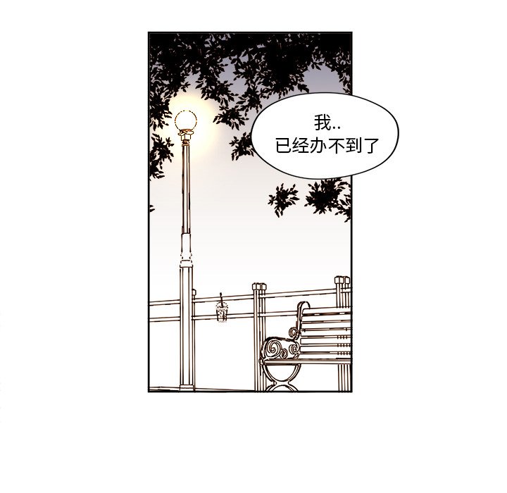 第32話 - 第37张