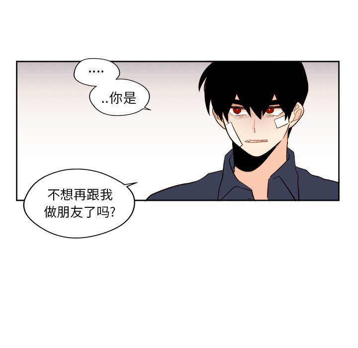 第32話 - 第39张