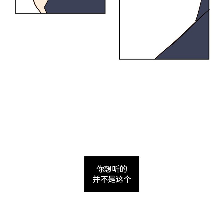 第32話 - 第4张
