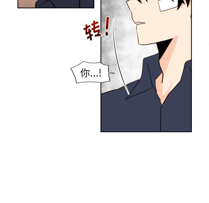 第32話 - 第41张