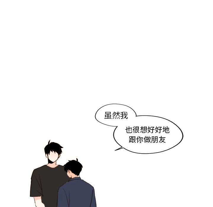 第32話 - 第43张