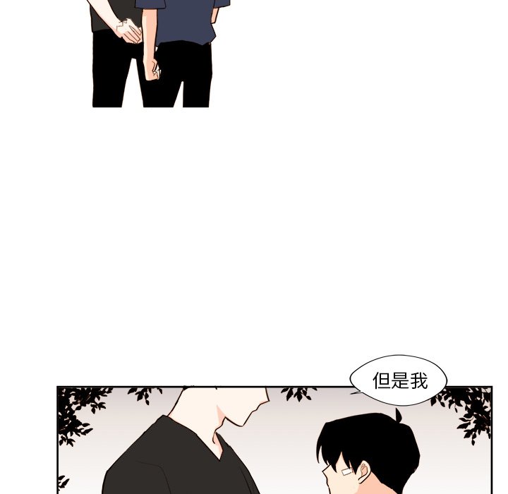 第32話 - 第44张