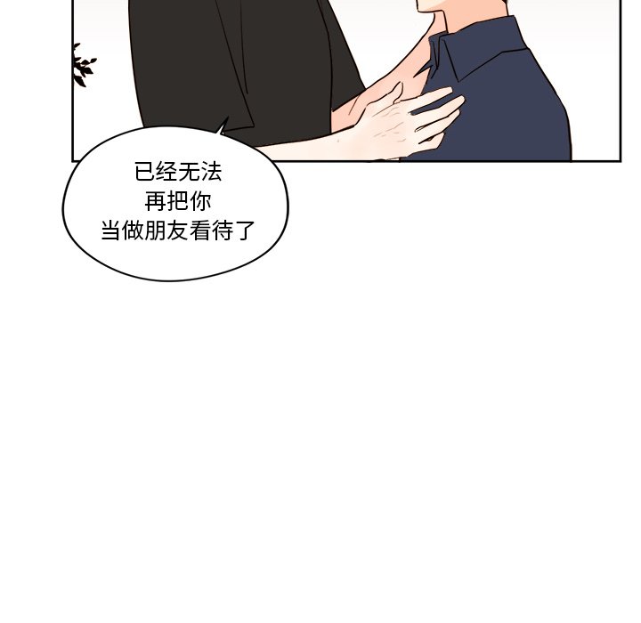 第32話 - 第45张