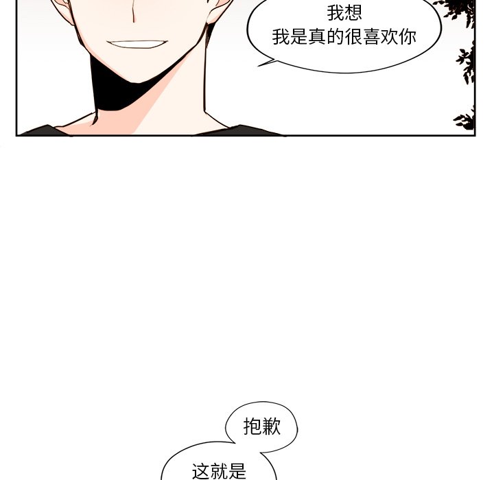 第32話 - 第47张