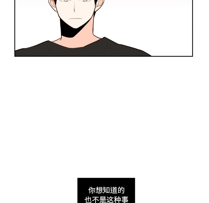 第32話 - 第6张