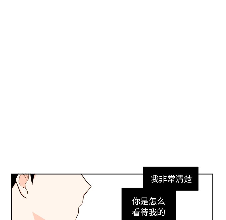 第32話 - 第8张
