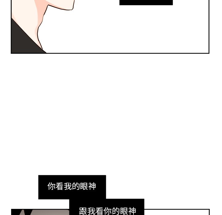 第32話 - 第9张