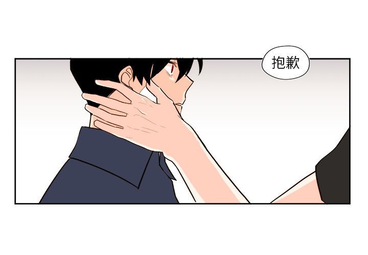第33話 - 第1张