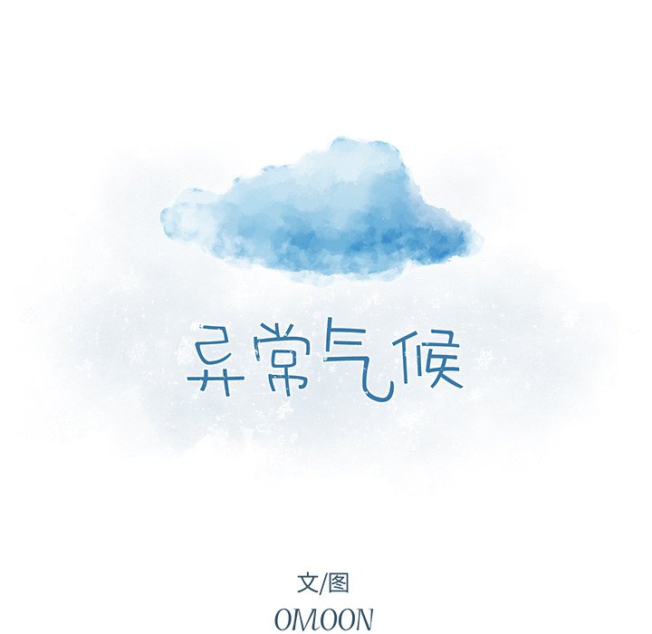 第33話 - 第11张
